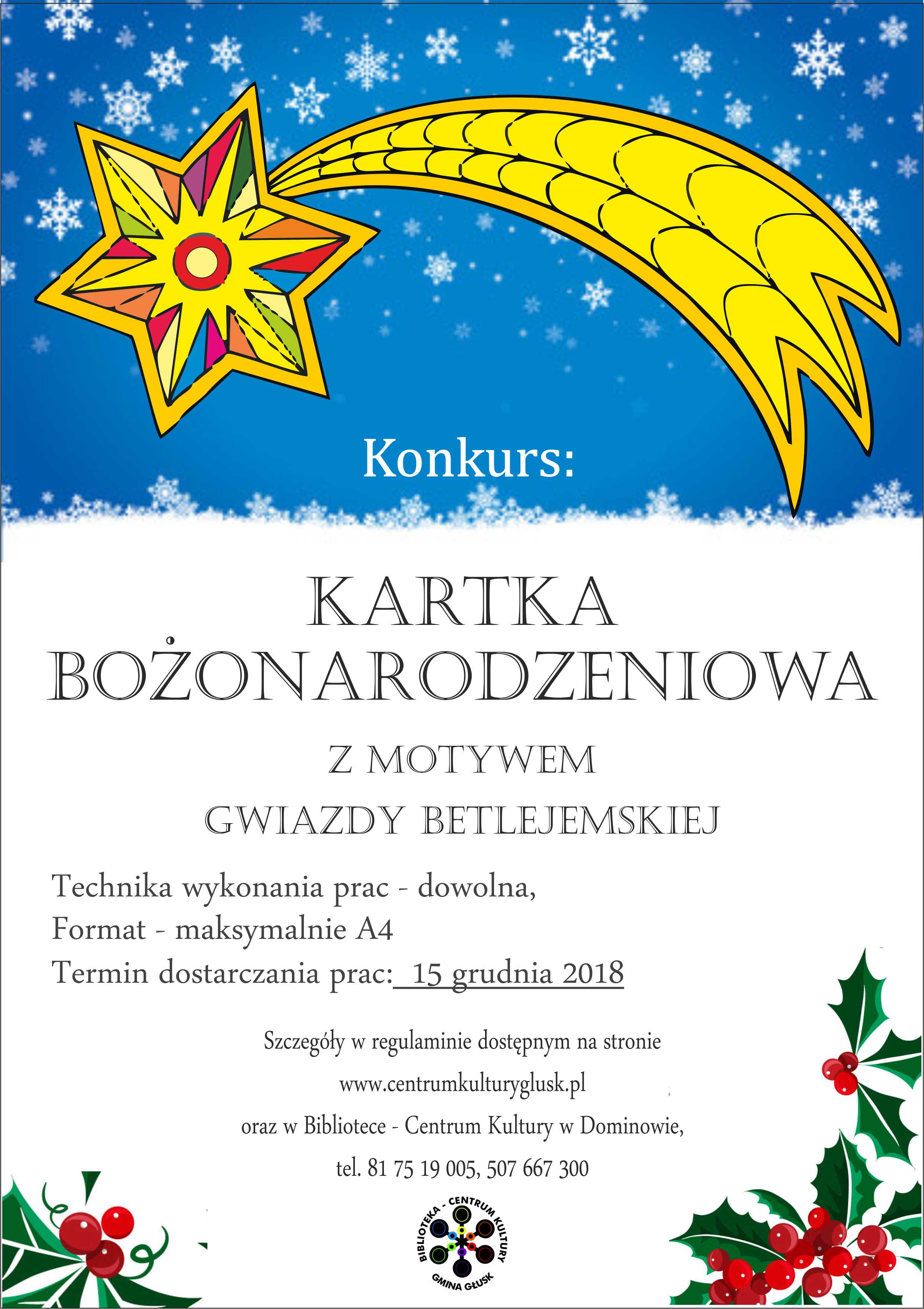 Kartka Bożonarodzeniowa 2018